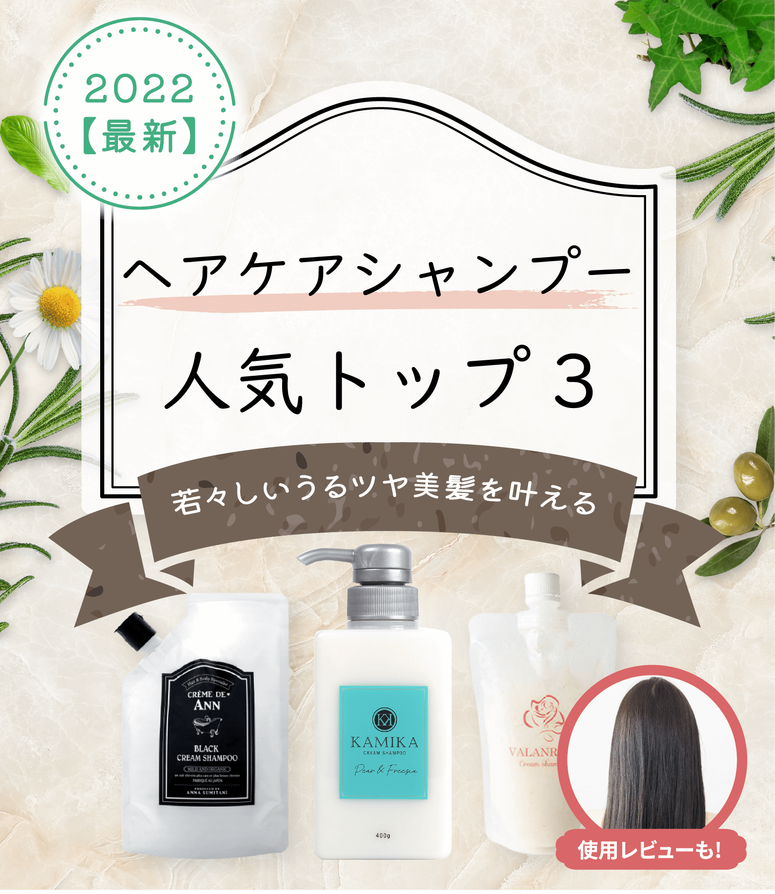 メインビジュアル